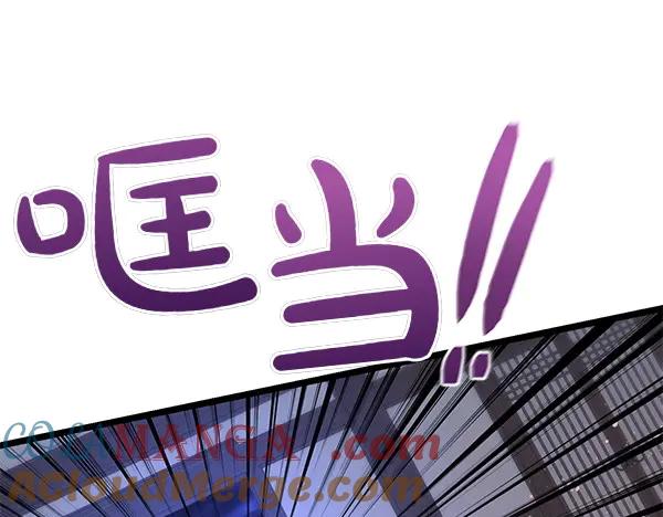 《热病》第72话 最傻的人 第213页
