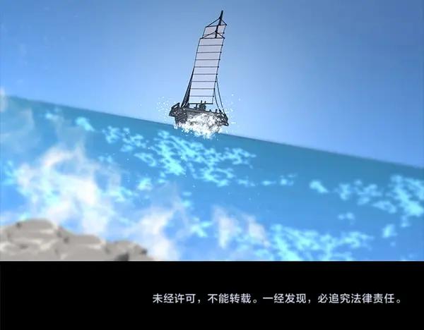 《热病》第72话 最傻的人 第222页