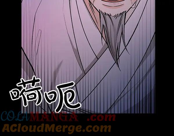 《热病》第72话 最傻的人 第193页
