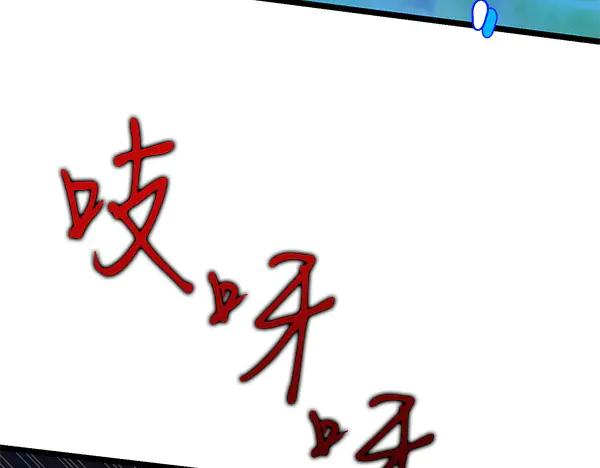 《热病》第74话 只要你别离开 第20页