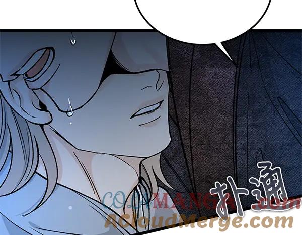 《热病》第74话 只要你别离开 第33页