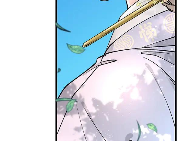 《热病》第74话 只要你别离开 第43页