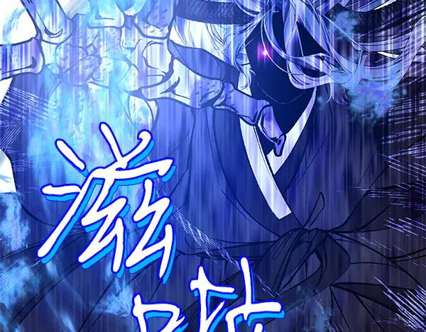 《热病》第74话 只要你别离开 第18页