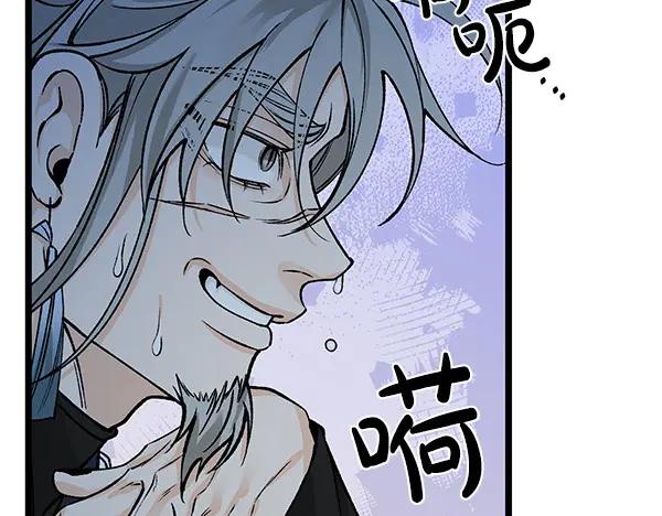 《热病》第74话 只要你别离开 第27页