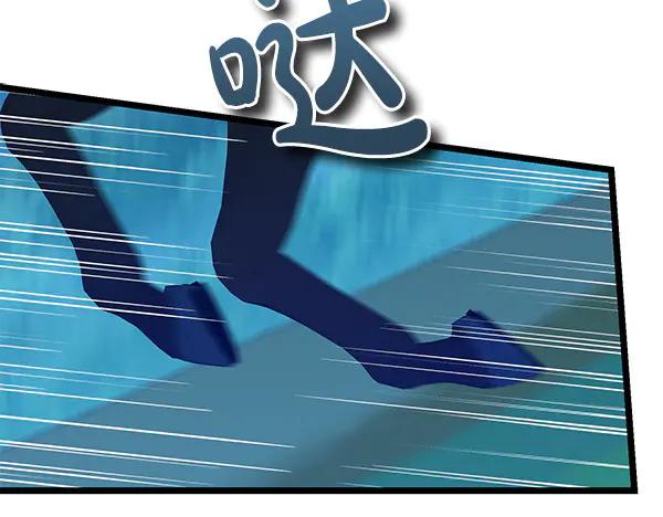《热病》第74话 只要你别离开 第6页
