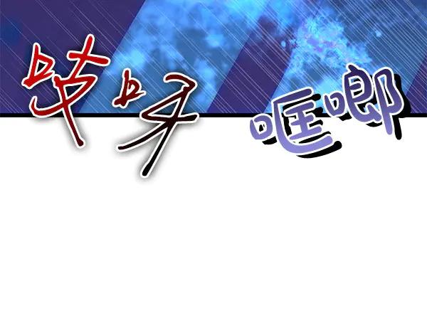 《热病》第74话 只要你别离开 第22页