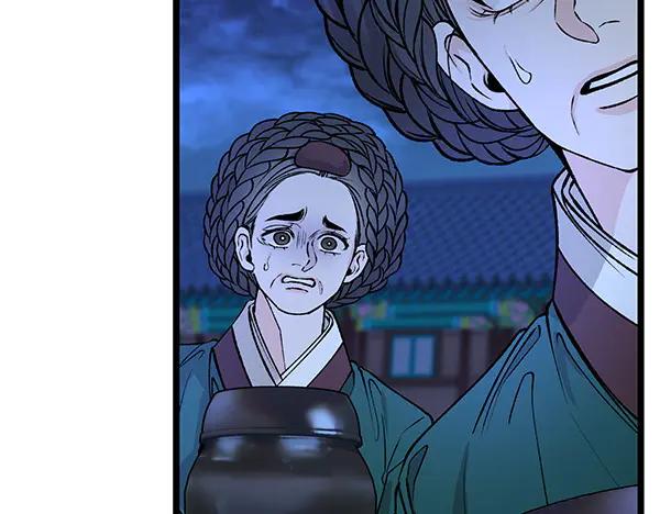 《热病》第74话 只要你别离开 第24页