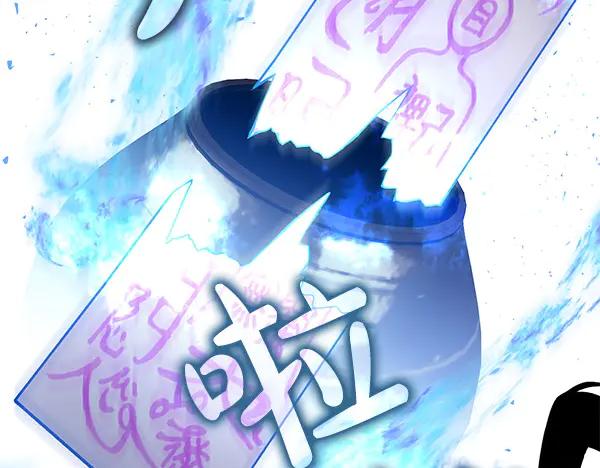 《热病》第74话 只要你别离开 第16页