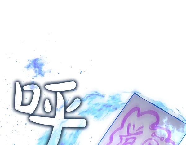 《热病》第74话 只要你别离开 第15页