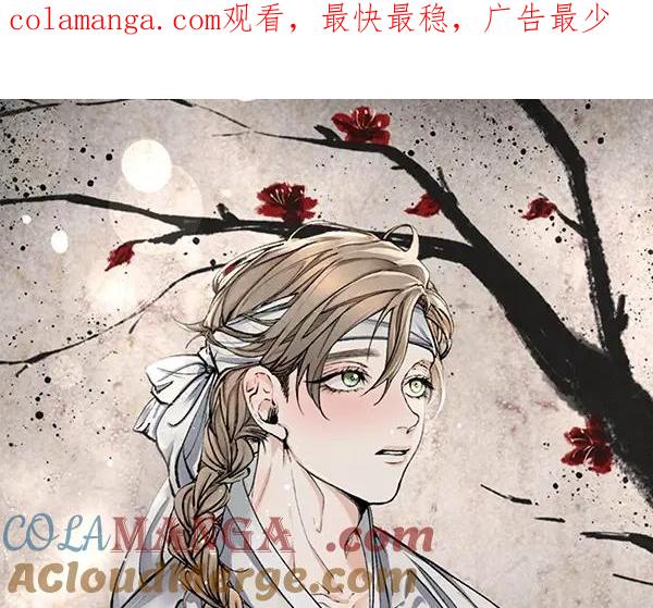 《热病》第74话 只要你别离开 第1页
