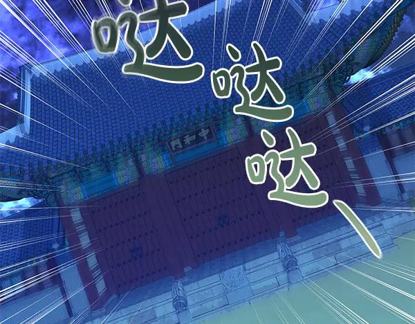 《热病》第74话 只要你别离开 第8页