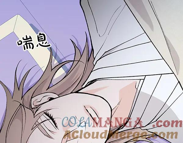 《热病》第76话 往前走 第37页