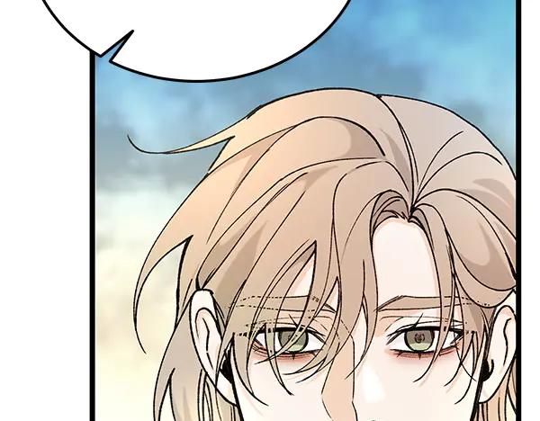 《热病》第76话 往前走 第76页