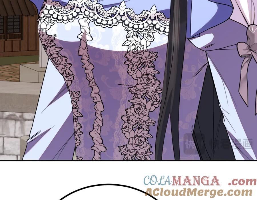 双胞胎姐姐的罢工宣言 第77话 神官作证 第85页