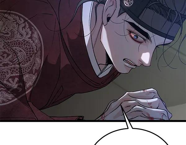 《热病》第76话 往前走 第26页