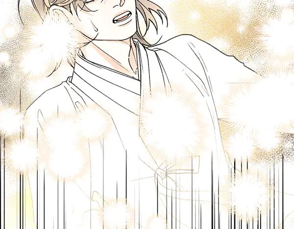 《热病》第76话 往前走 第14页