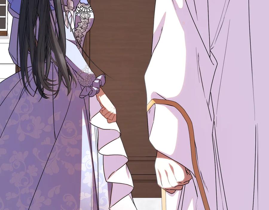 双胞胎姐姐的罢工宣言 第77话 神官作证 第70页