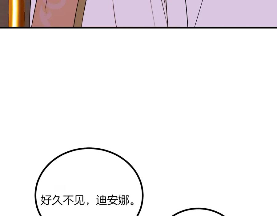 双胞胎姐姐的罢工宣言 第77话 神官作证 第55页