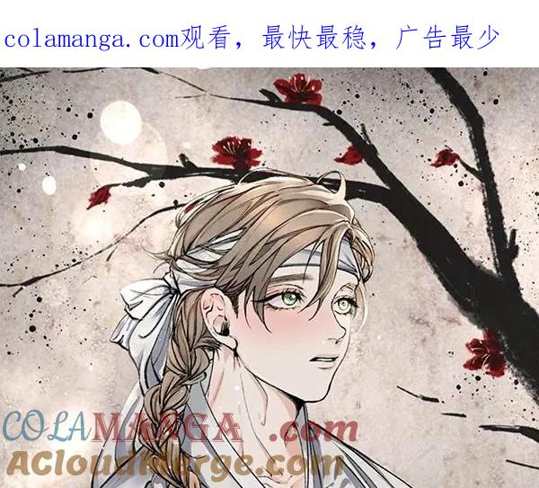 《热病》第76话 往前走 第1页
