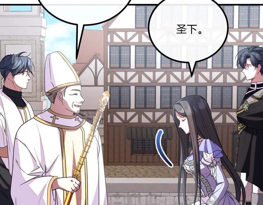 双胞胎姐姐的罢工宣言 第77话 神官作证 第56页