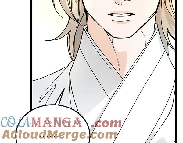《热病》第76话 往前走 第77页