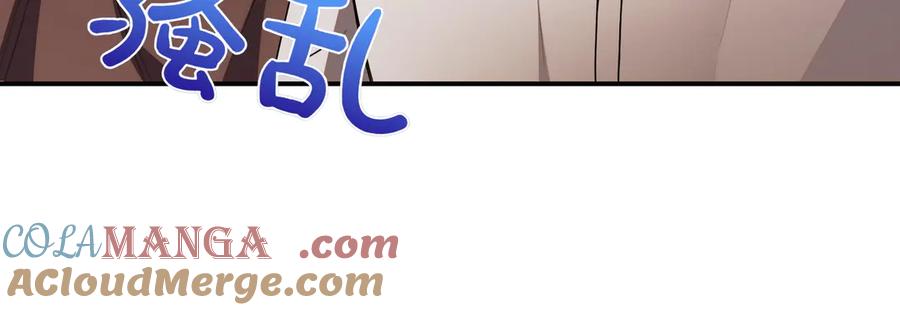 双胞胎姐姐的罢工宣言 第77话 神官作证 第93页