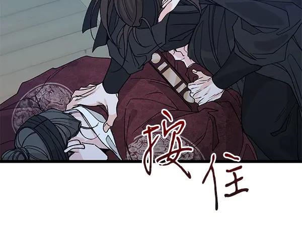 《热病》第76话 往前走 第20页