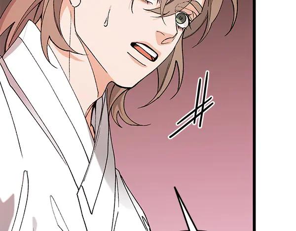 《热病》第76话 往前走 第7页