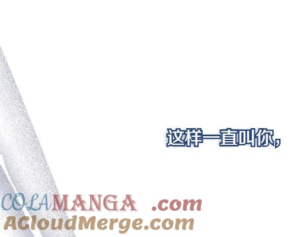 《热病》第76话 往前走 第57页