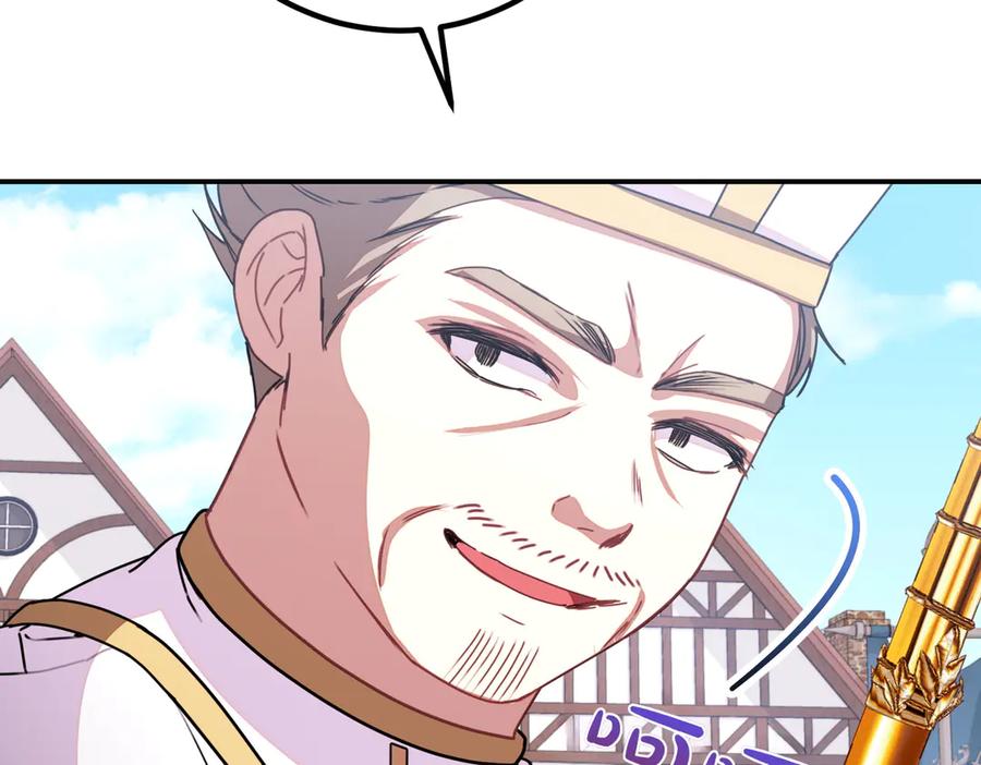 双胞胎姐姐的罢工宣言 第77话 神官作证 第98页