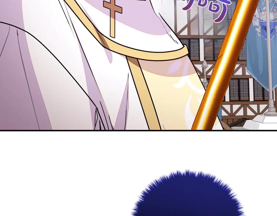 双胞胎姐姐的罢工宣言 第77话 神官作证 第99页