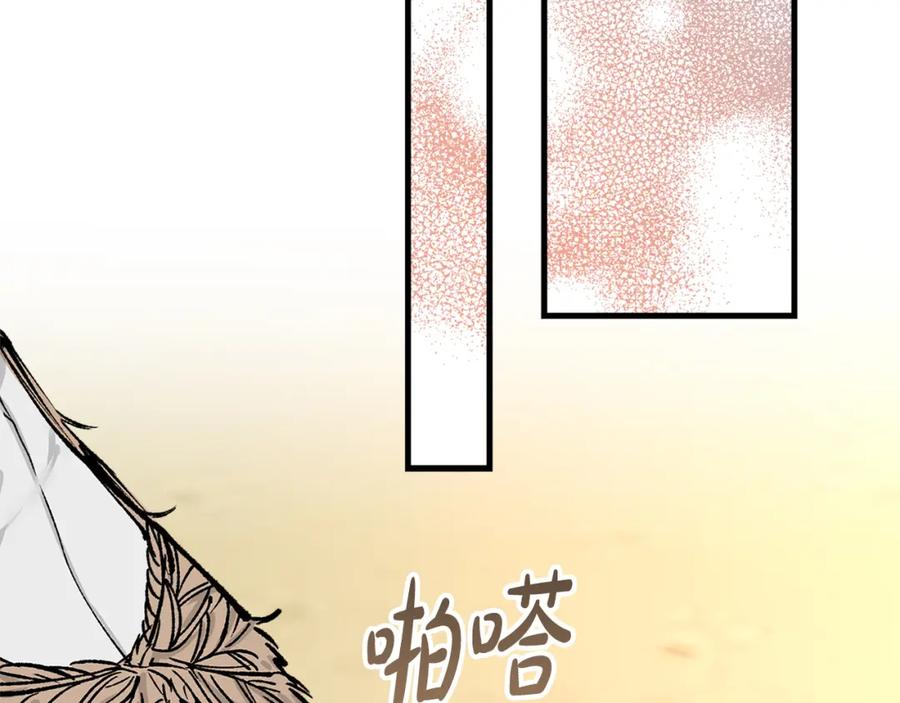 《热病》第6话 奇怪伤口 第52页