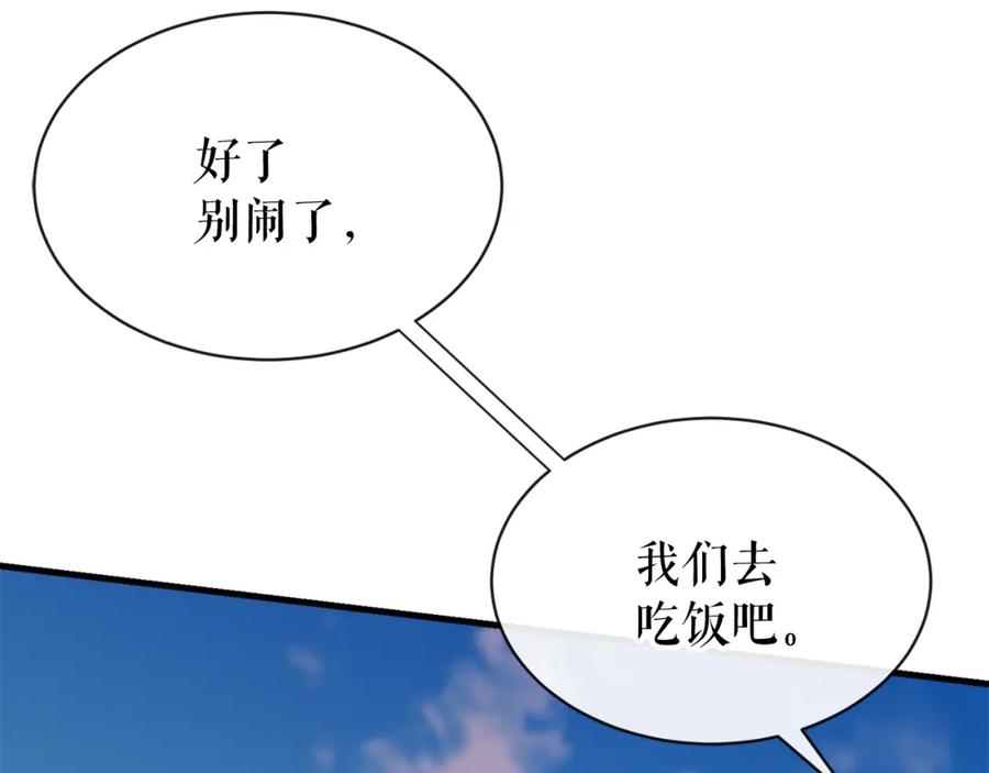 《热病》第6话 奇怪伤口 第48页