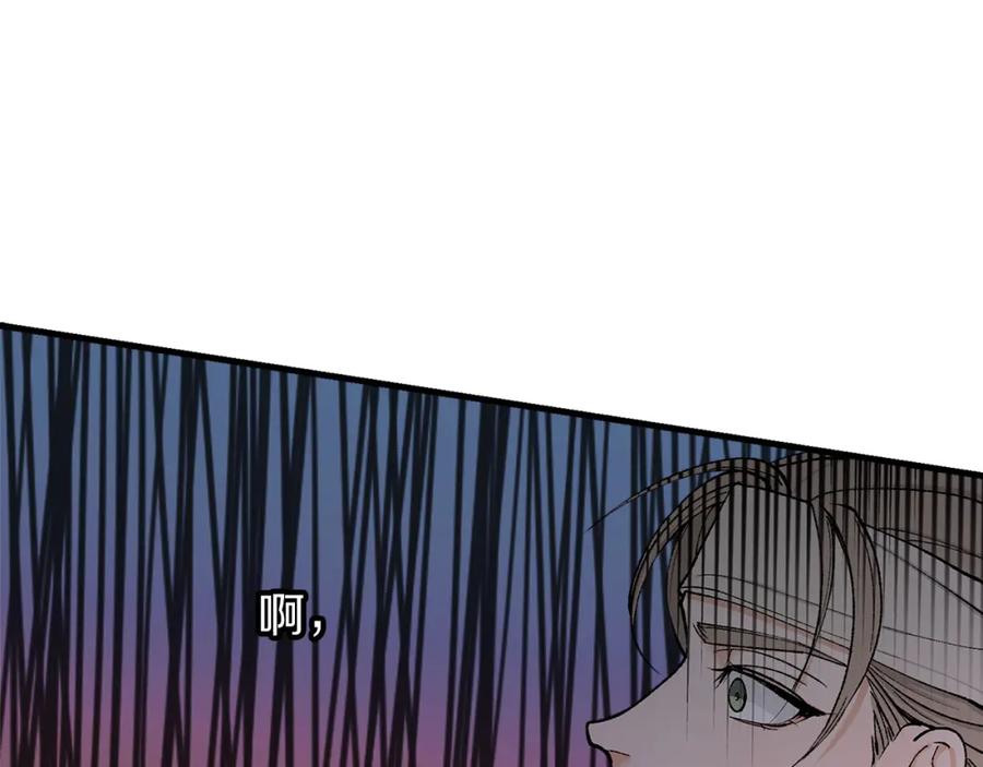 《热病》第6话 奇怪伤口 第28页