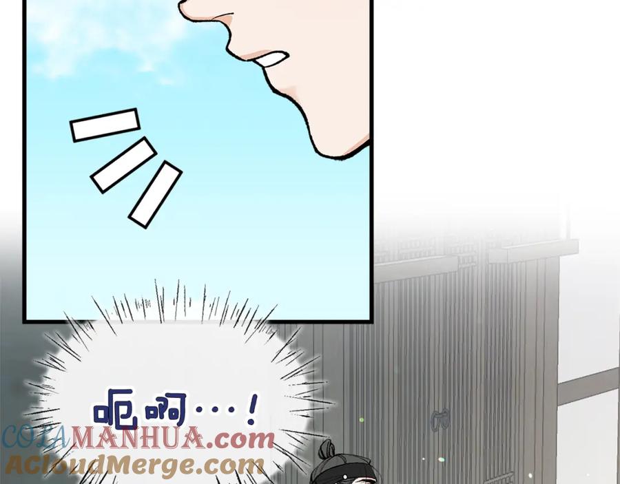 《热病》第6话 奇怪伤口 第57页