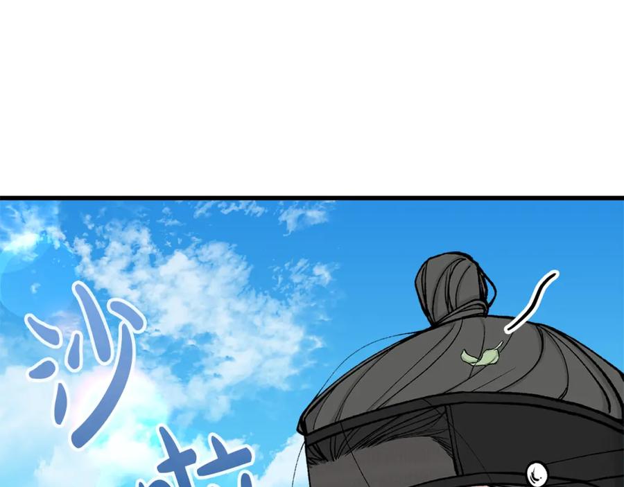 《热病》第6话 奇怪伤口 第160页