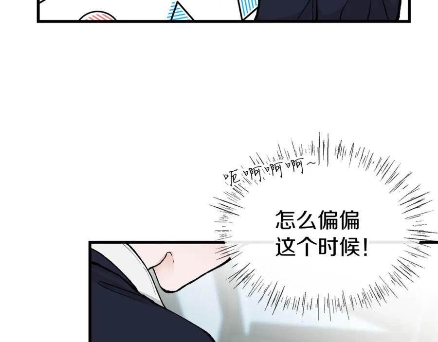 《热病》第6话 奇怪伤口 第170页
