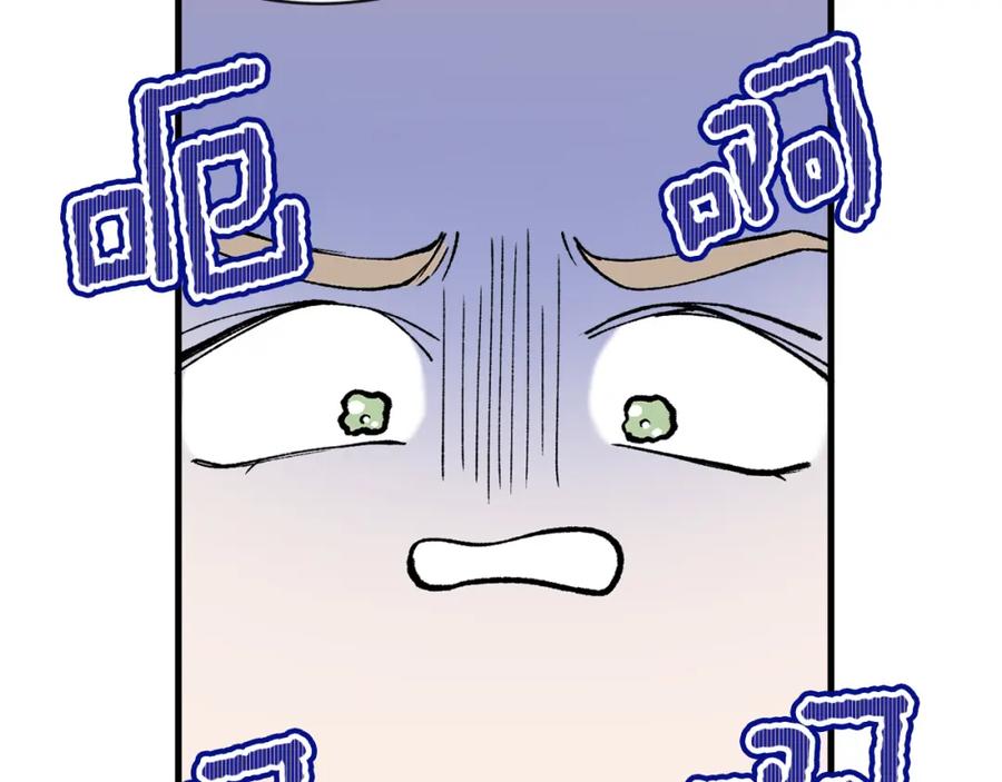 《热病》第6话 奇怪伤口 第66页