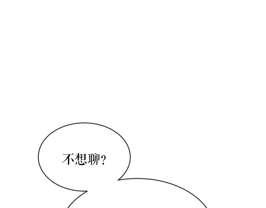 《热病》第6话 奇怪伤口 第102页