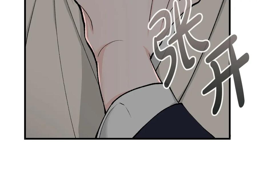 《热病》第6话 奇怪伤口 第146页