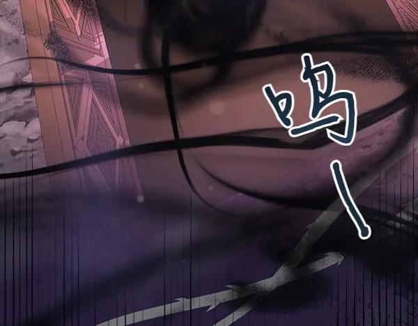 《热病》番外3 同生共死的关系 第46页
