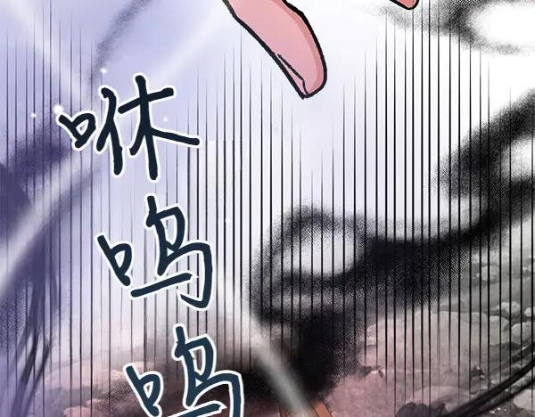 《热病》番外3 同生共死的关系 第44页