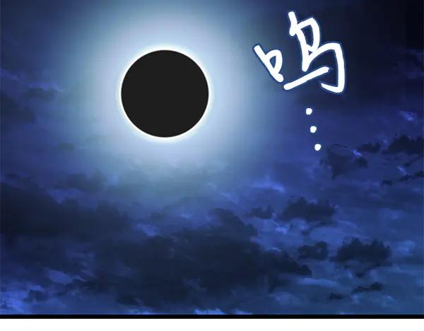 《热病》番外3 同生共死的关系 第6页