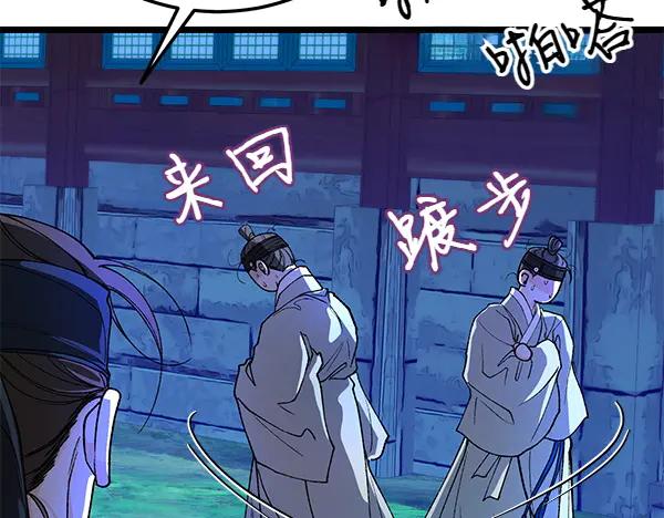 《热病》番外3 同生共死的关系 第11页