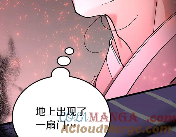 《热病》番外3 同生共死的关系 第49页