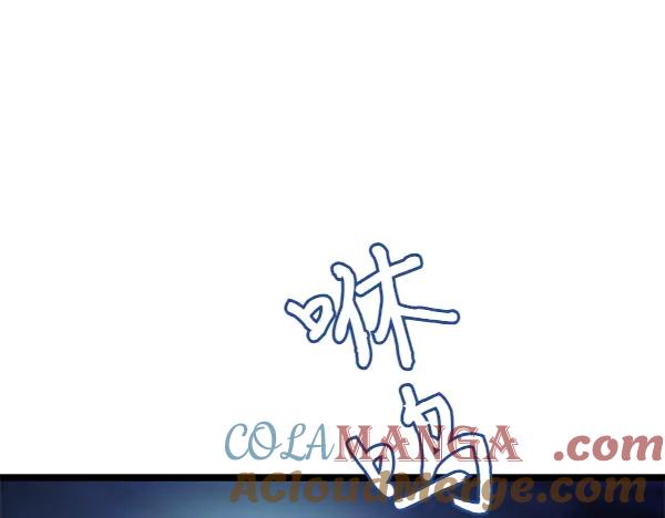 《热病》番外3 同生共死的关系 第5页