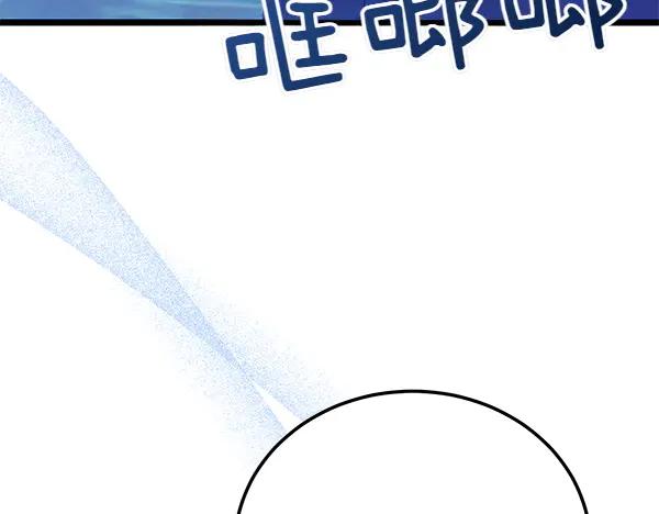 《热病》番外3 同生共死的关系 第19页