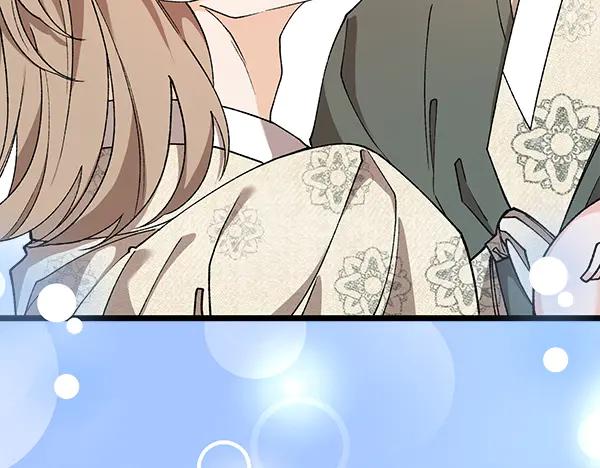 《热病》番外4 抱抱他吧 第80页