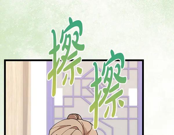 《热病》番外4 抱抱他吧 第38页