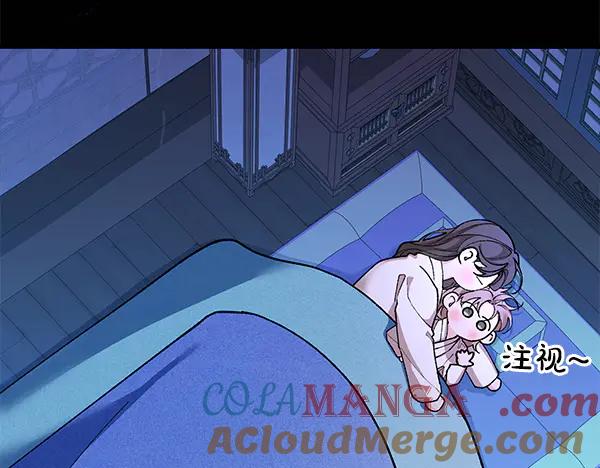 《热病》番外4 抱抱他吧 第105页